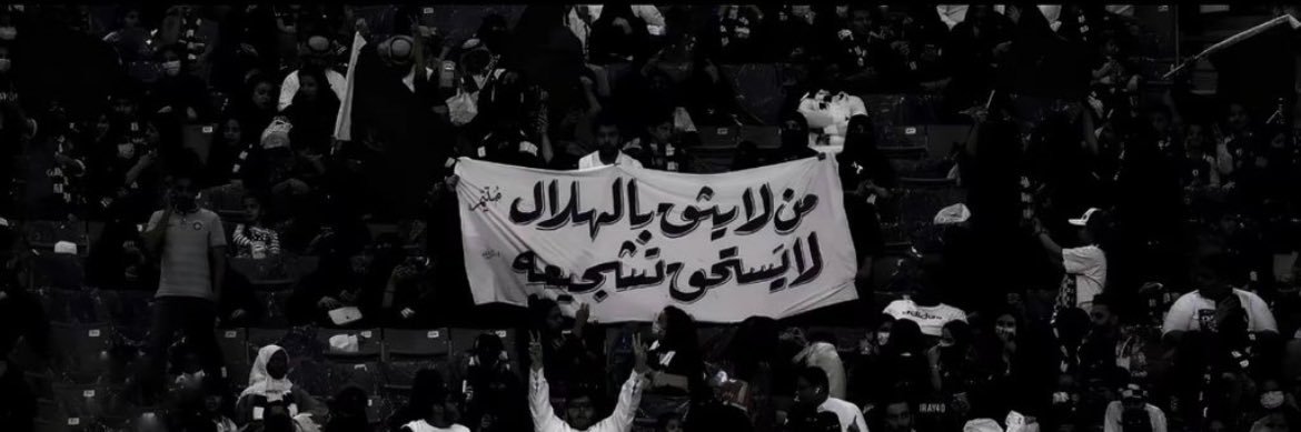 Mohammed⚙️ banner