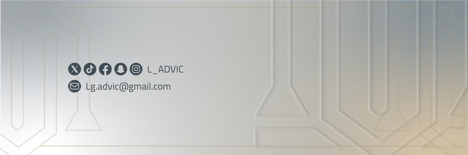المشورة القانونية banner
