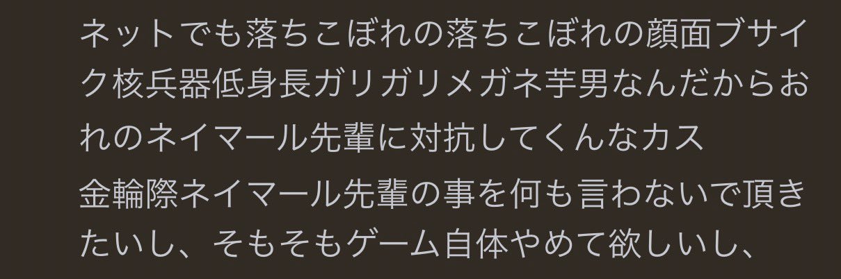 ネイマール banner