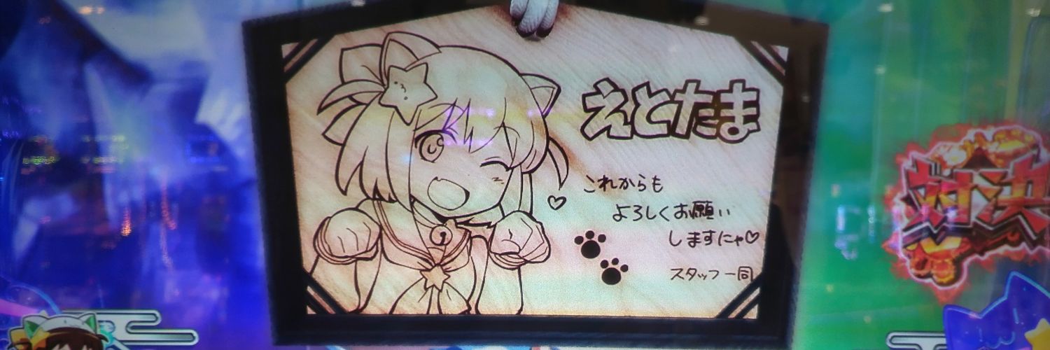 nichinko's profile banner image