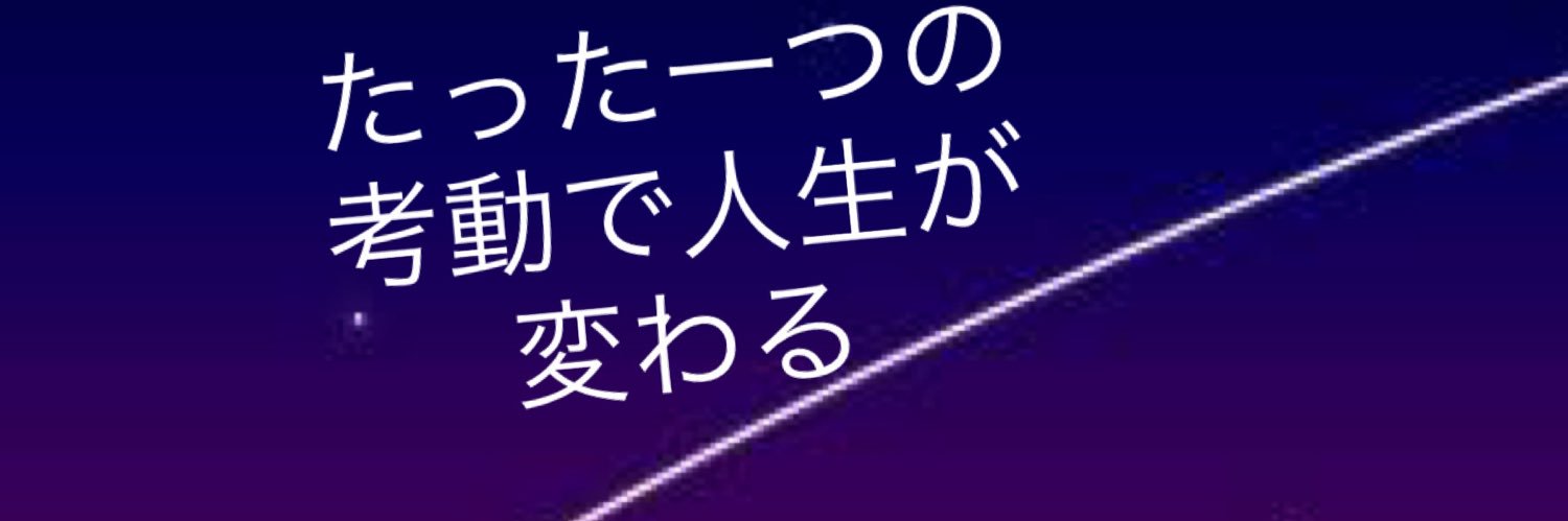 Youxitom's profile banner image