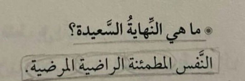 فاطِمــــه banner