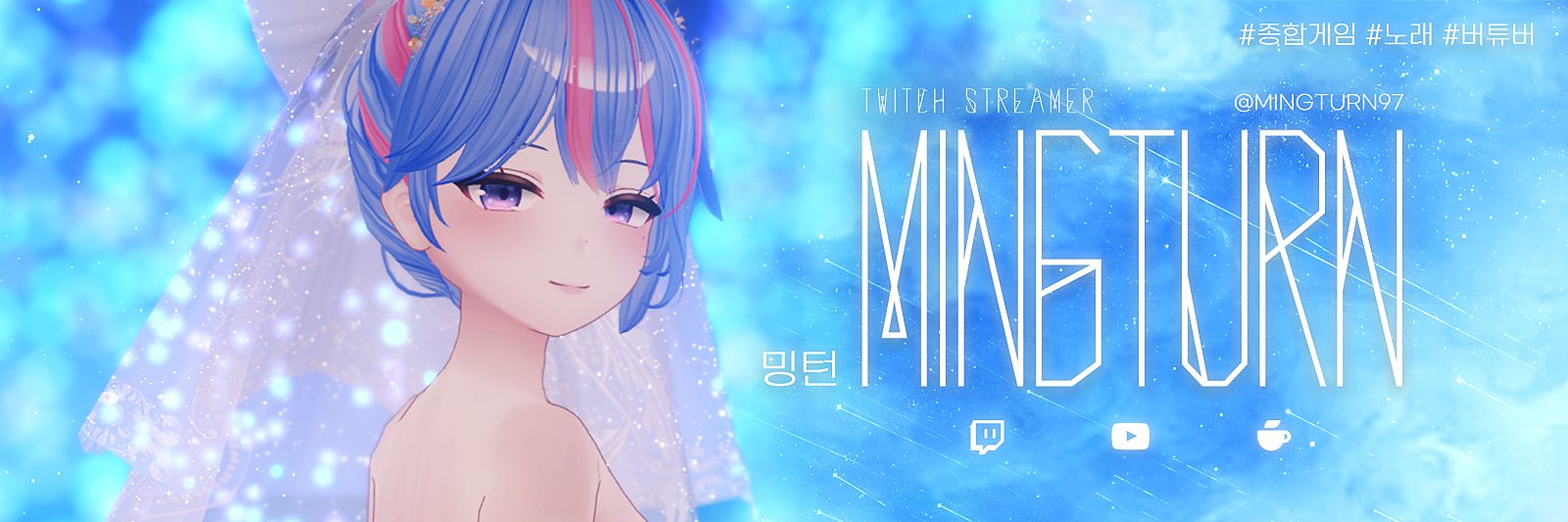 밍턴💙👑 banner