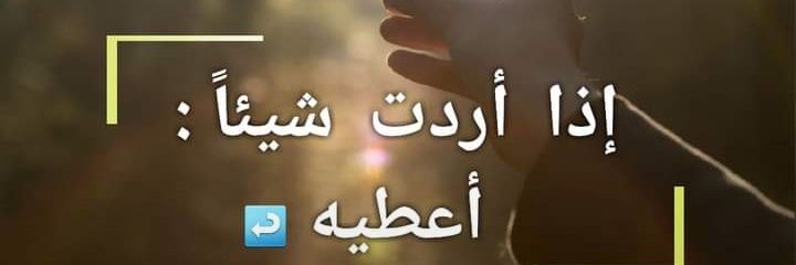 AfafFafi1's profile banner image