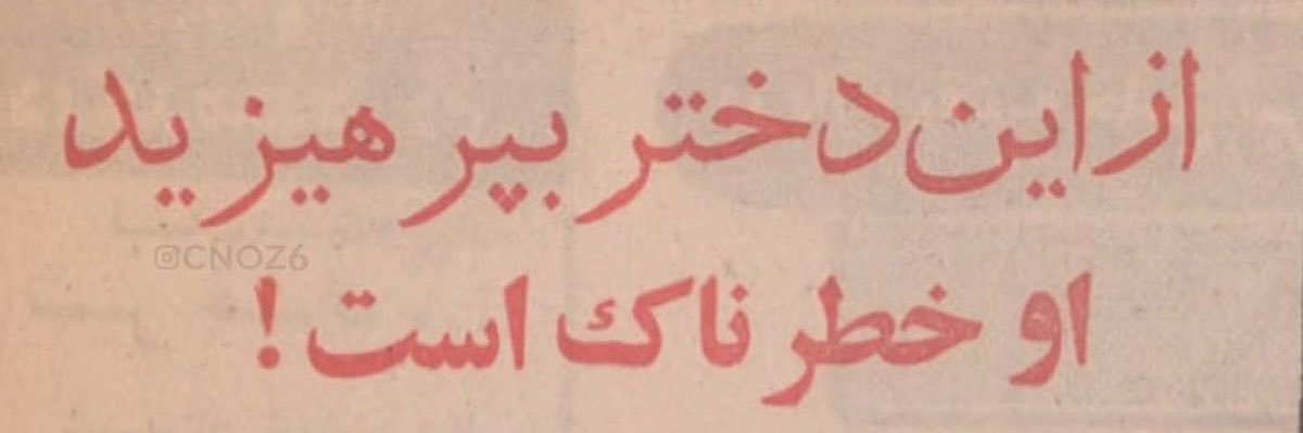 لی‌نا🌶️ banner