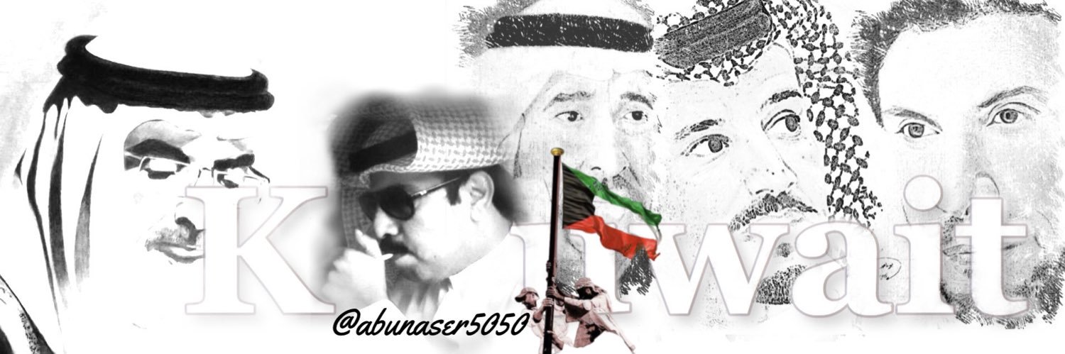 abunaser5050's profile banner image