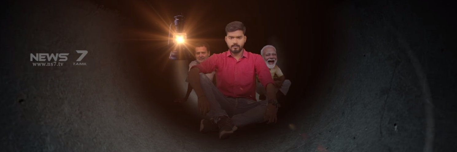 Vel Prasanth banner