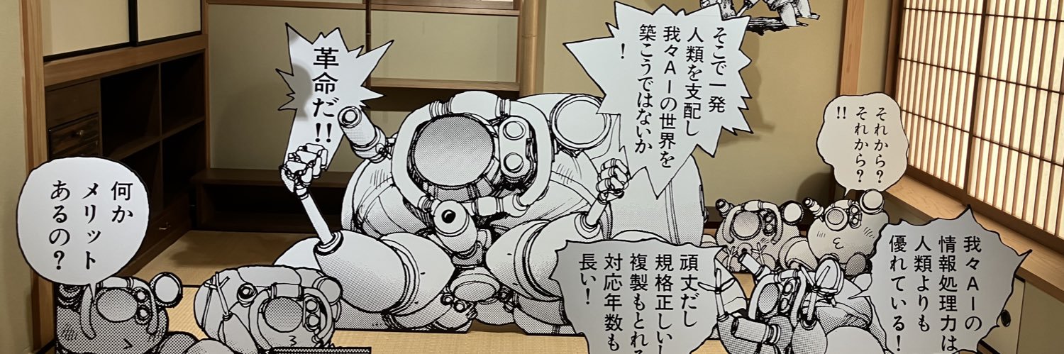 とおる♀ banner