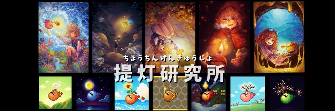 食器棚🌊cupboard banner