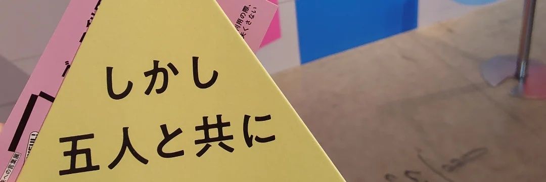 kamesagu's profile banner image