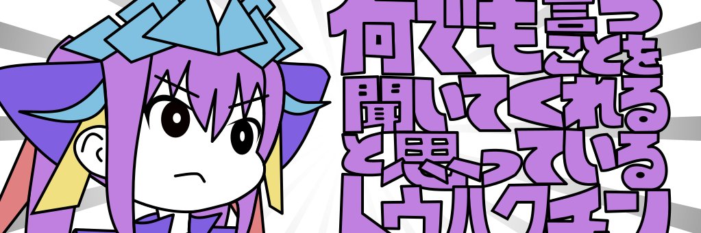 BIT_BS's profile banner image