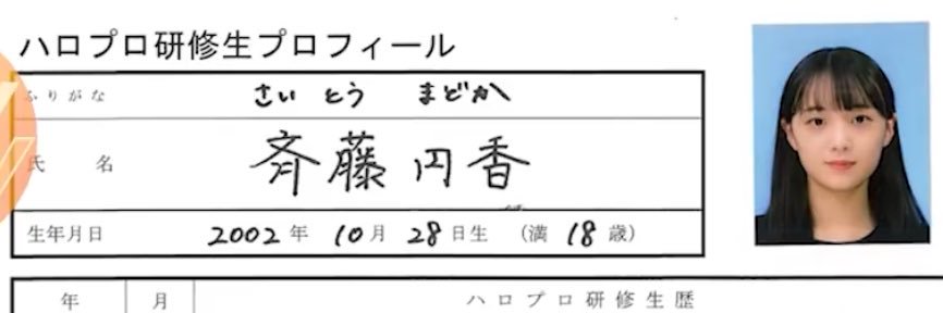 一塁手 banner