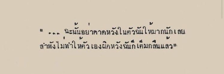 /phlɔ:y/ banner
