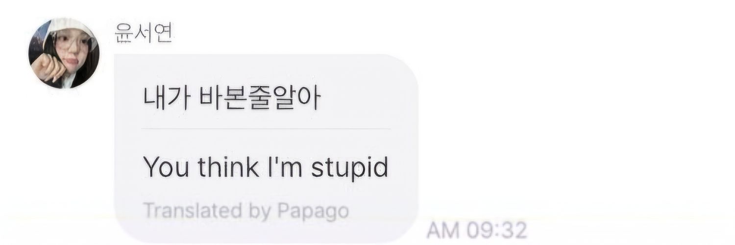 Minjuice🥃 | PLAYOFF LAKESHOW banner