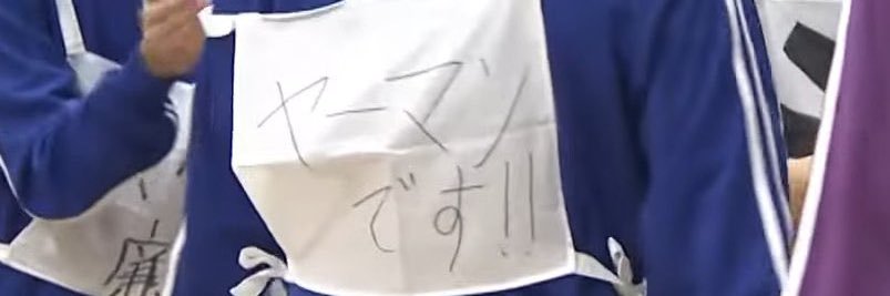 tag banner