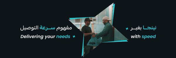 Ninjaappksa Profile Banner