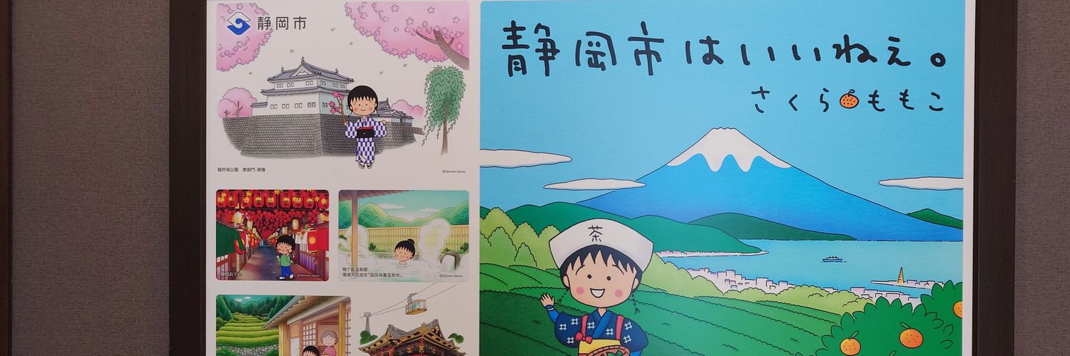 有馬のんのん banner