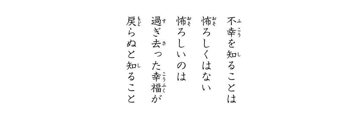 enoki_yx's profile banner image