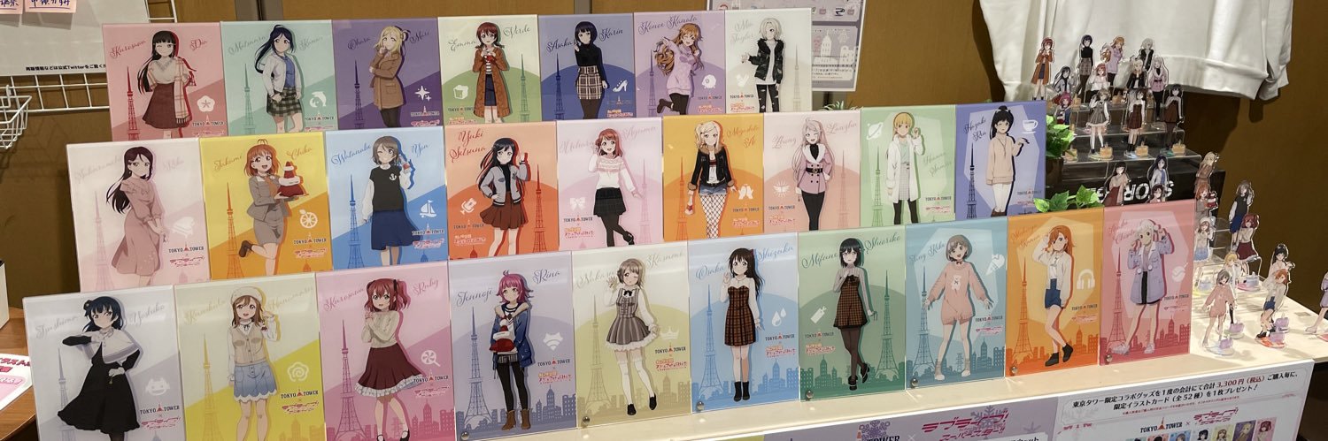 tom_aqours's profile banner image