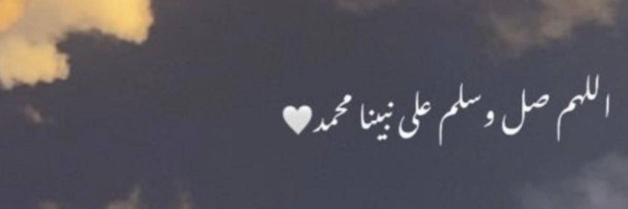 #ميم banner