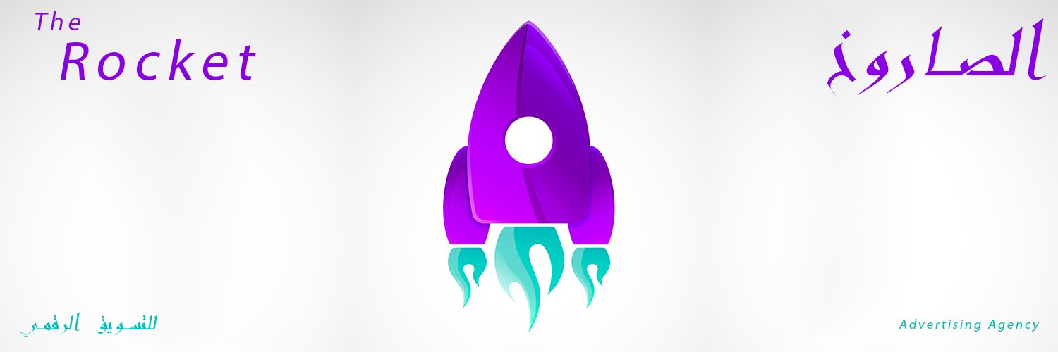 TheRocketAD's profile banner image