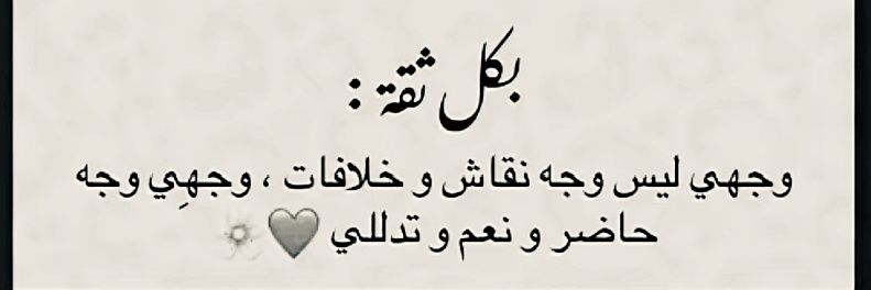 ✿عـاشـGـقـه✿ banner