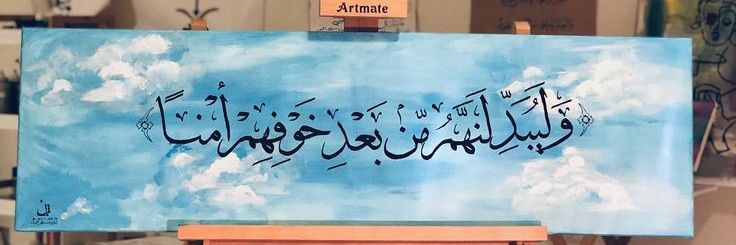 آلَقُبًطِآنِ⚓ banner