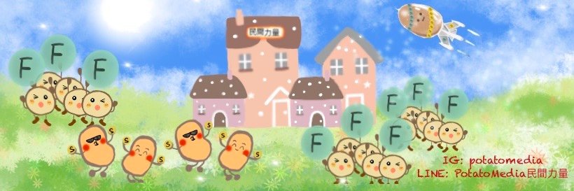 NFTgiveaway banner