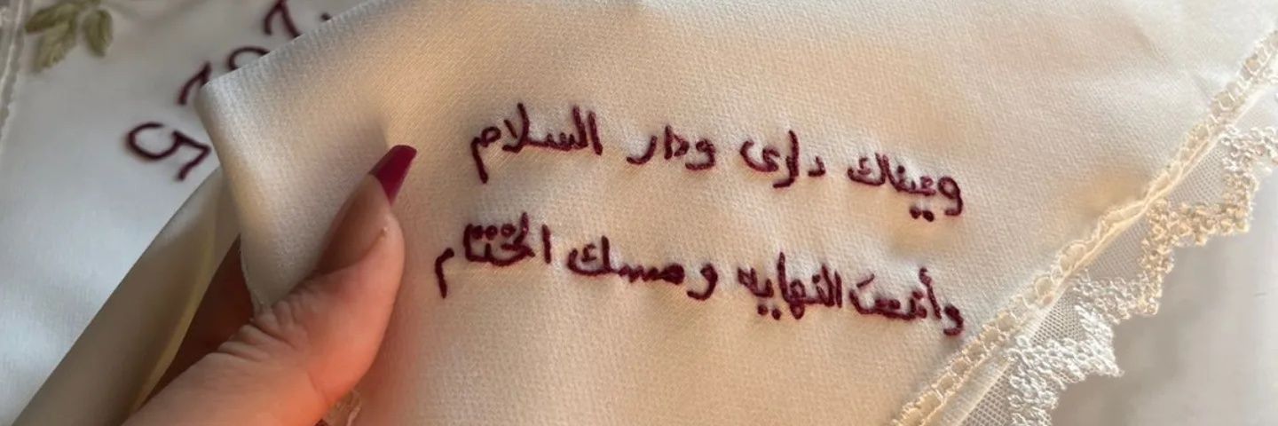 🦥 banner