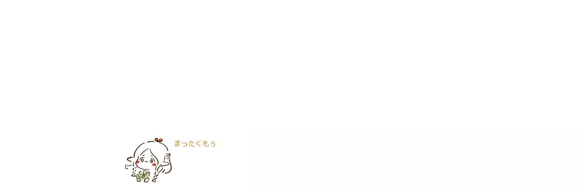 鹿乃屋's banner