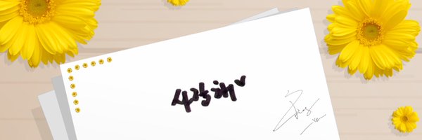 비비고만두 Profile Banner