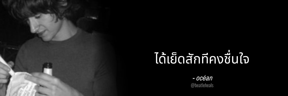 Y's 1997 banner