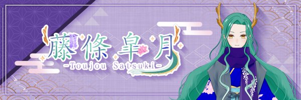 toujou_satsuki Profile Banner