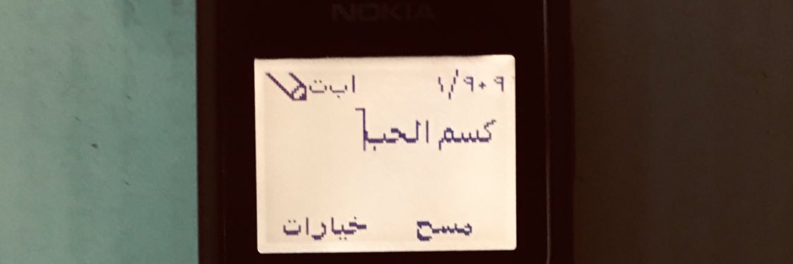 Magedmohamed_'s profile banner image