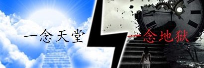 醜得拖網速 banner