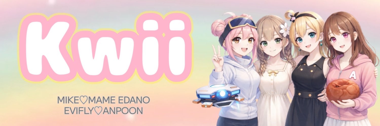 〖kwii〗エヴィふらい🍤 banner