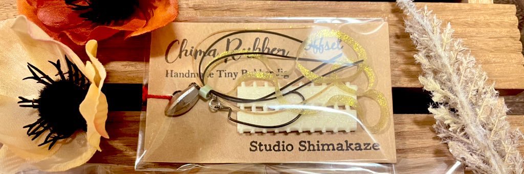 しまかぜ工房 banner