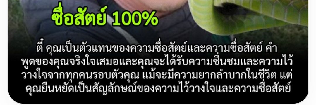 ตี๋ banner
