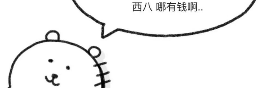 腐烂暴躁小猫猫 banner