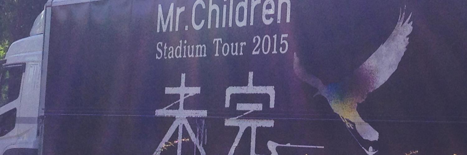 Achidren's profile banner image