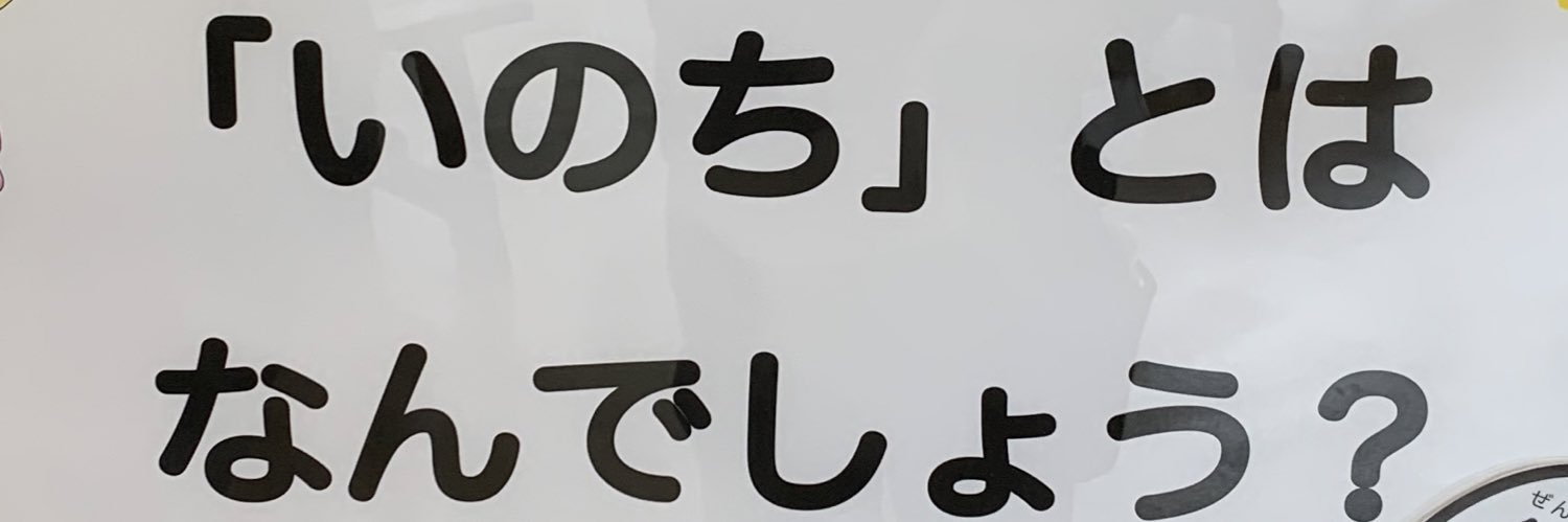 TAMA_UB's profile banner image