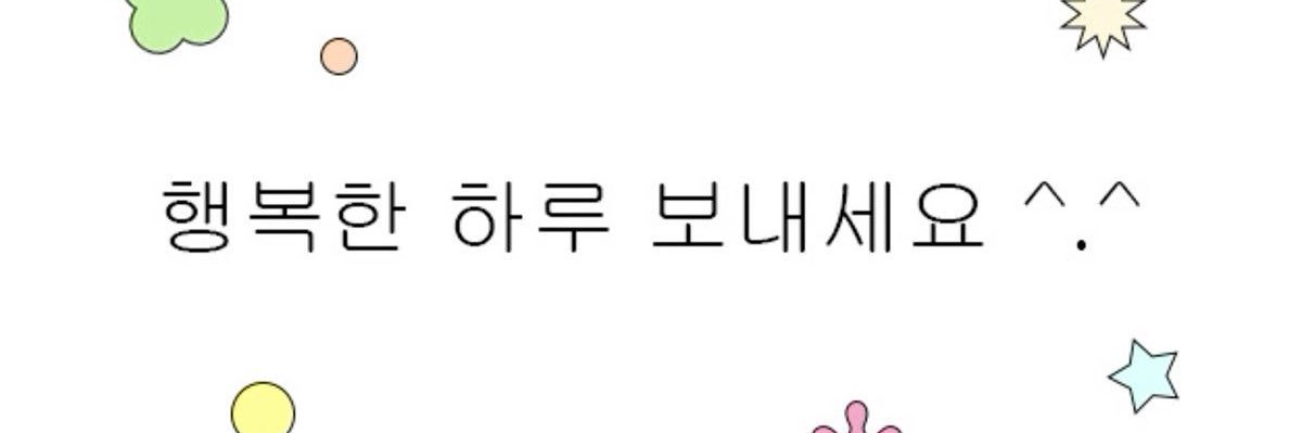 해꾸꾸🍓('-' э )Э banner