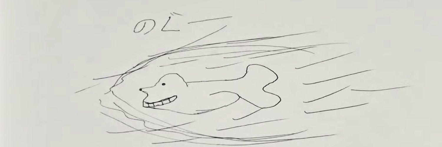 shiryukari banner