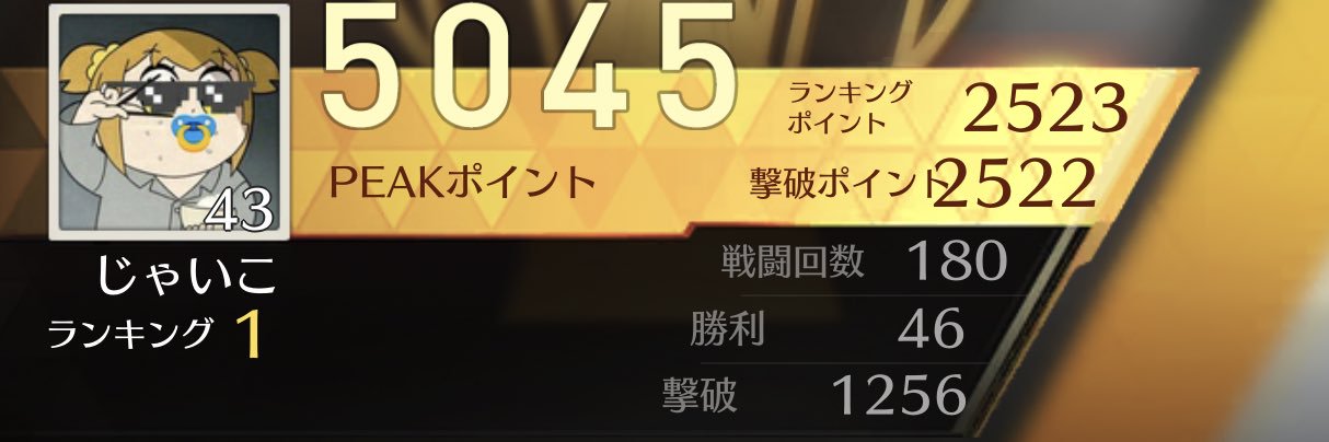 限界保育学生 banner