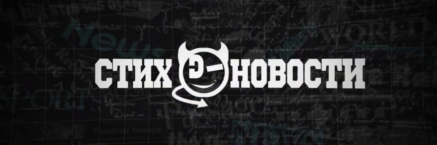 cheremisoff's profile banner image