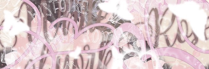 เน่ banner