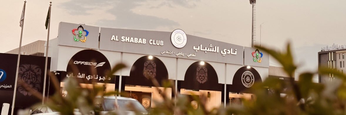 سلطان Sultan banner