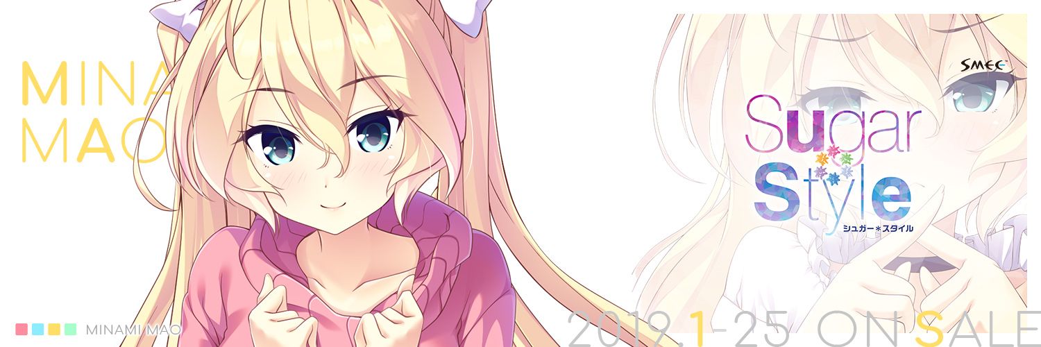 れに banner