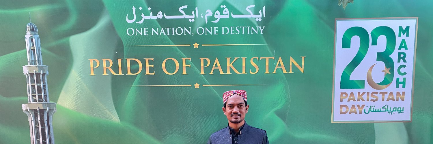 Emmanuel Guddu 🇵🇰 banner