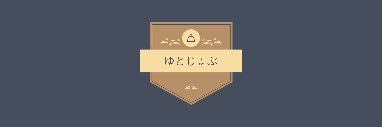 yutojob's profile banner image